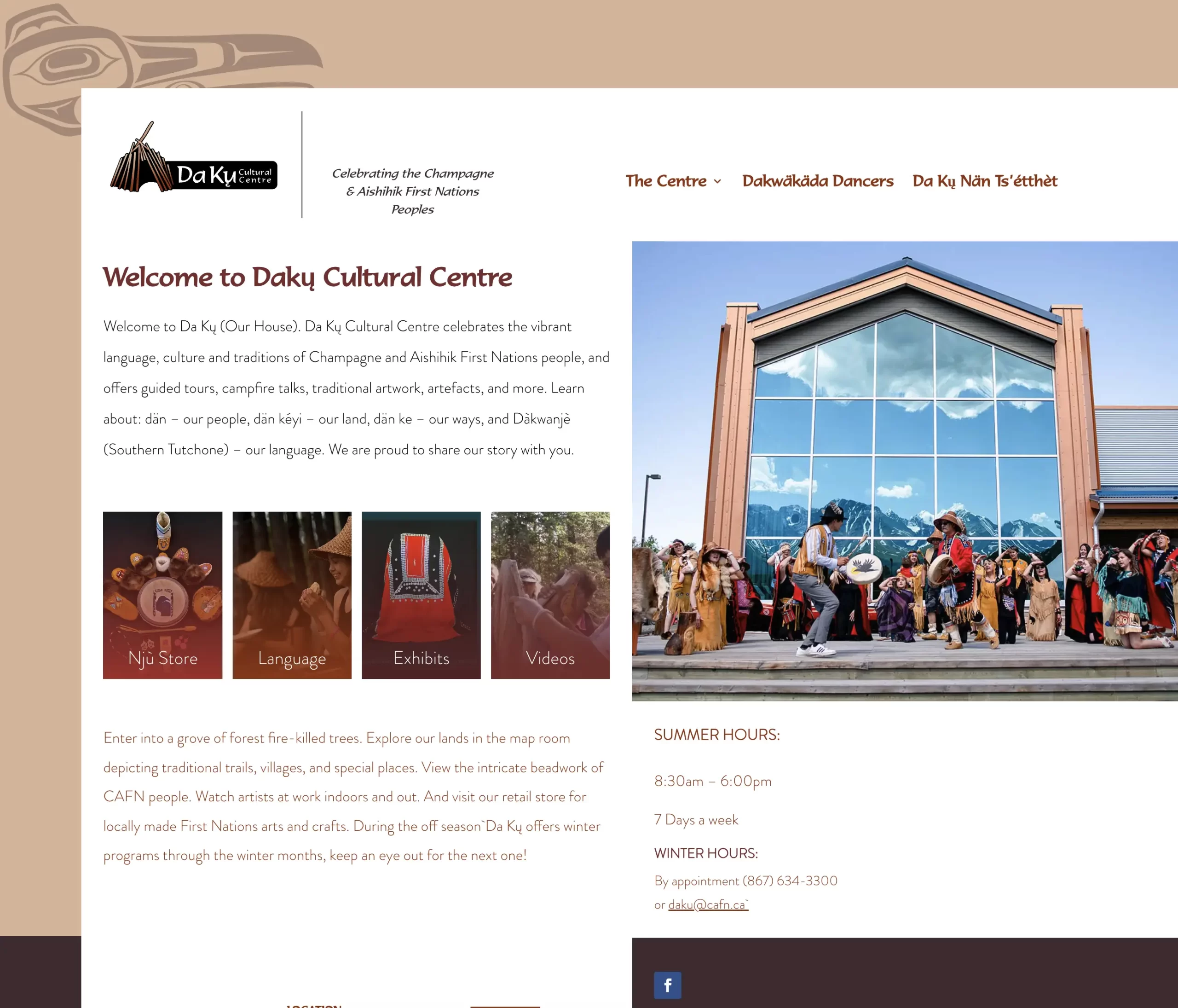 Daku Cultural Centre web site homepage
